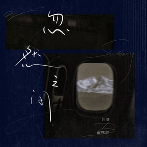 农村少妇野外做爰
