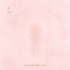 农村少妇野外做爰
